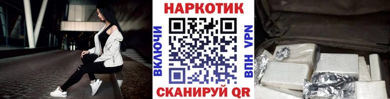 Купить закладку Cocaine  АМФЕТАМИН  Конопля  Меф мяу мяу  Alpha-PVP  Пудож