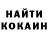 КЕТАМИН VHQ juanaballerina