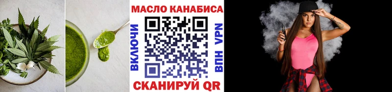 Купить закладки  Пудож  Печенье с ТГК конопля 