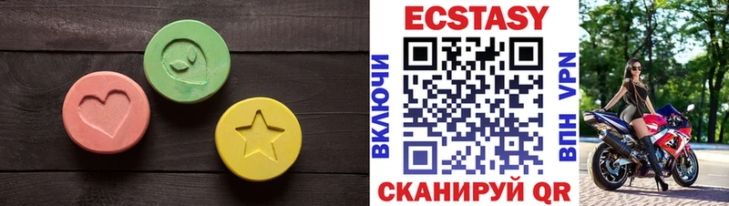 Ecstasy louis Vuitton  Купить закладки  Пудож 