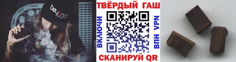 Купить закладки  Пудож  Гашиш Ice-O-Lator 