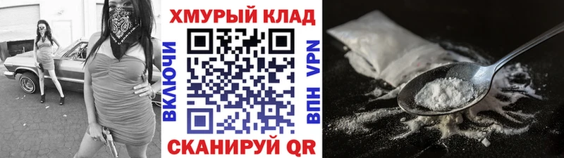 Героин VHQ  Купить где  Пудож 
