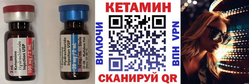 Купить  Пудож  КЕТАМИН ketamine 