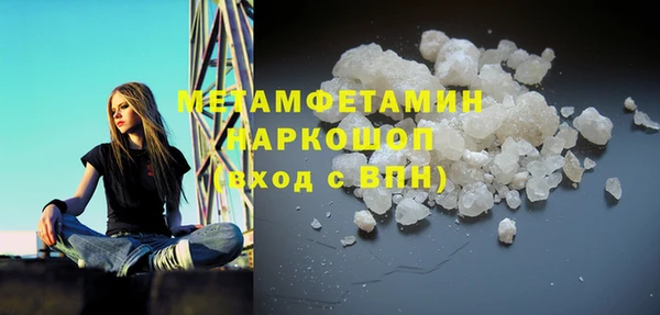 первитин Ростов
