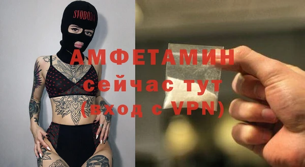 первитин Ростов