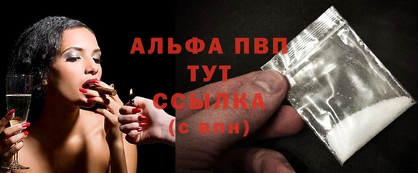 прущая мука Саяногорск