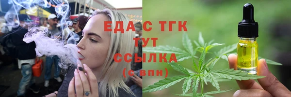 прущая мука Саяногорск