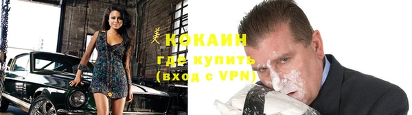 прущая мука Саяногорск
