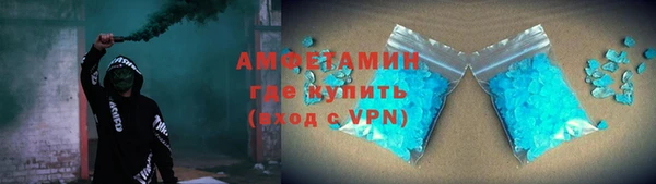 прущая мука Саяногорск