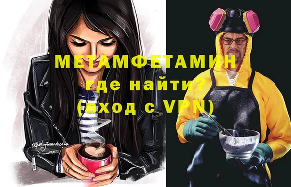 прущая мука Саяногорск