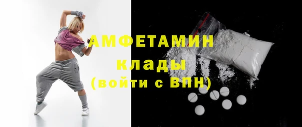 прущая мука Саяногорск