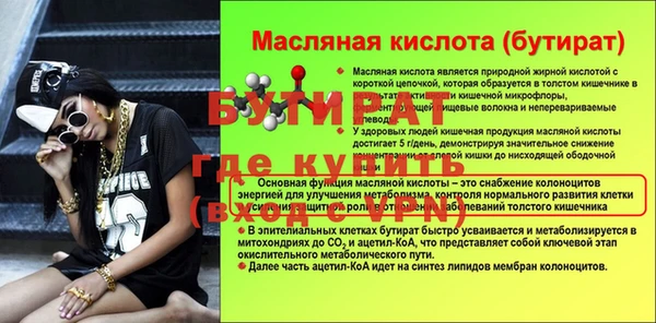 прущая мука Саяногорск