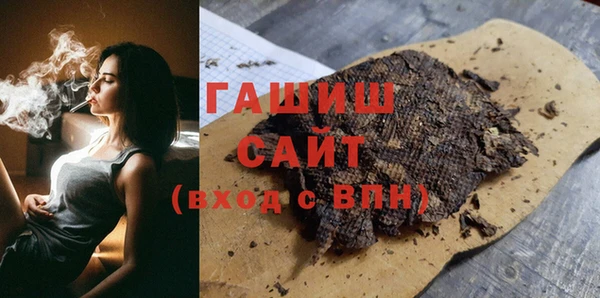 Альфа ПВП Сафоново