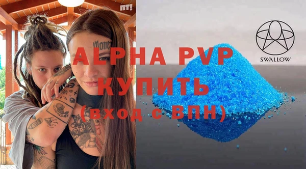 Альфа ПВП Сафоново