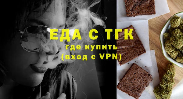 прущая мука Саяногорск