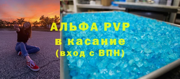 Альфа ПВП Сафоново