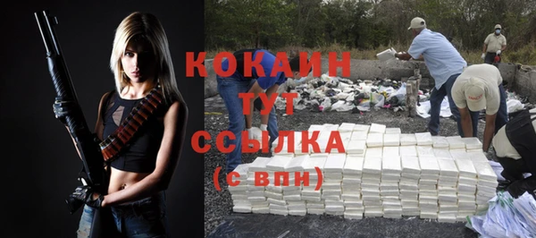 Альфа ПВП Сафоново