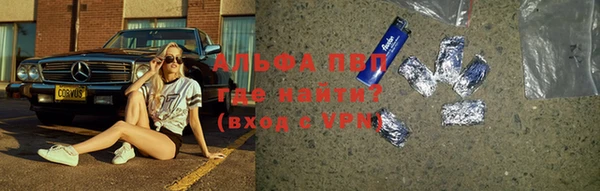 прущая мука Саяногорск