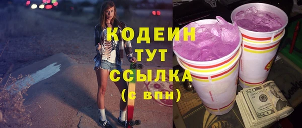 прущая мука Саяногорск