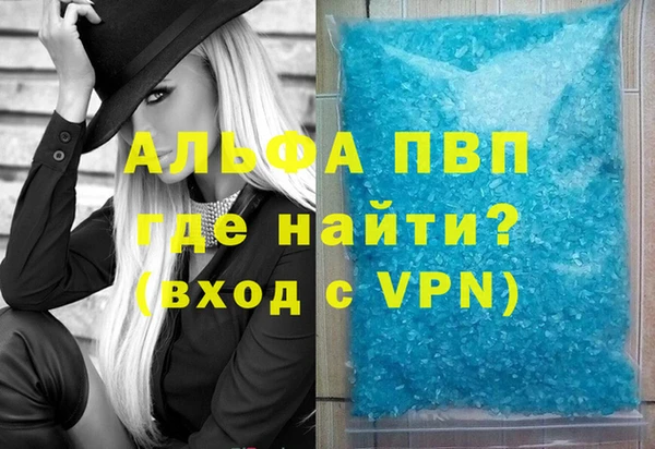 прущая мука Саяногорск