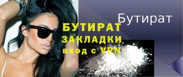 твердый Рославль