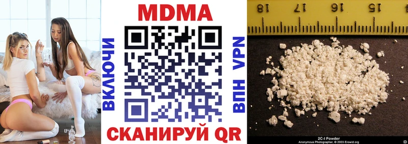 Купить где  Пудож  MDMA молли 