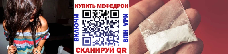 Мефедрон  Пудож