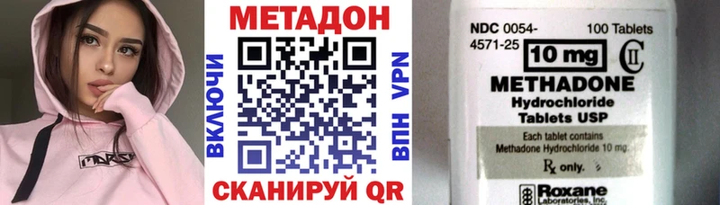 Метадон белоснежный  Купить  Пудож 