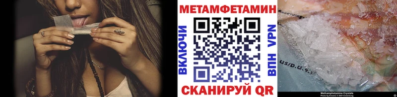 Первитин мет  Купить закладки  Пудож 