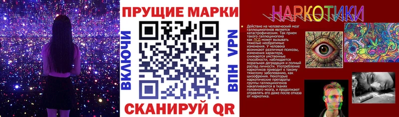 Купить где  Пудож  Марки 25I-NBOMe 1,8мг 