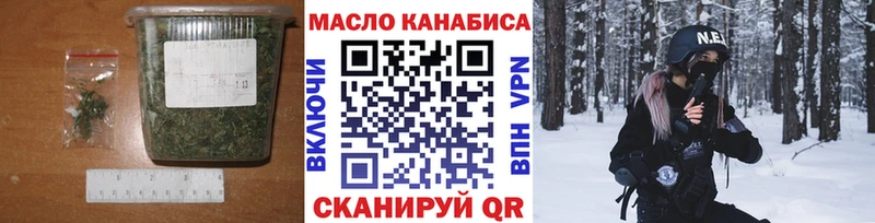 Дистиллят ТГК вейп Пудож