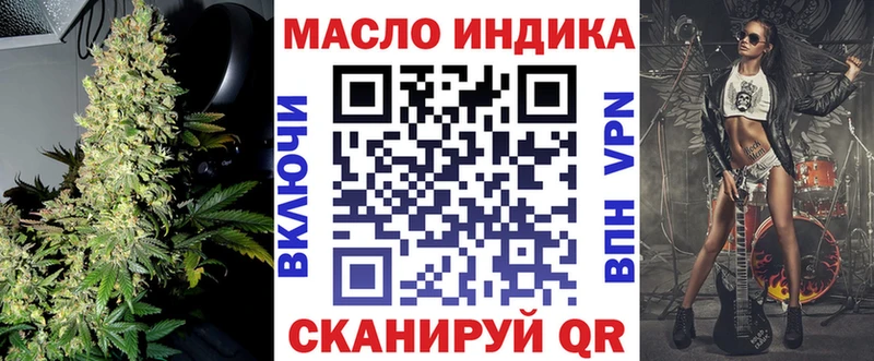 Дистиллят ТГК вейп Купить закладки Пудож